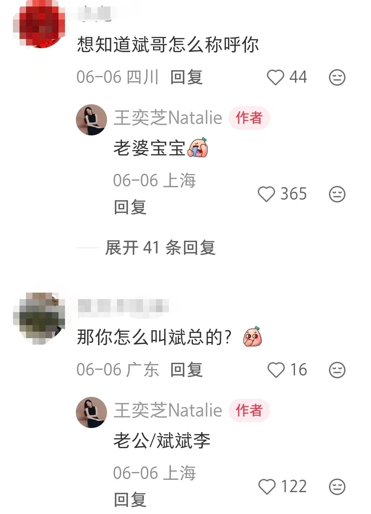 好好好，我真的，看剧吃狗粮也就算了，结果我给我的爱车冲浪，也要吃狗粮。以后我见到