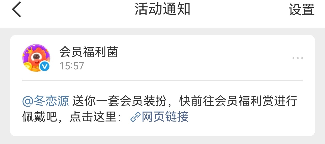 我的法克呀 一上线就被两个女孩纸宠爱了