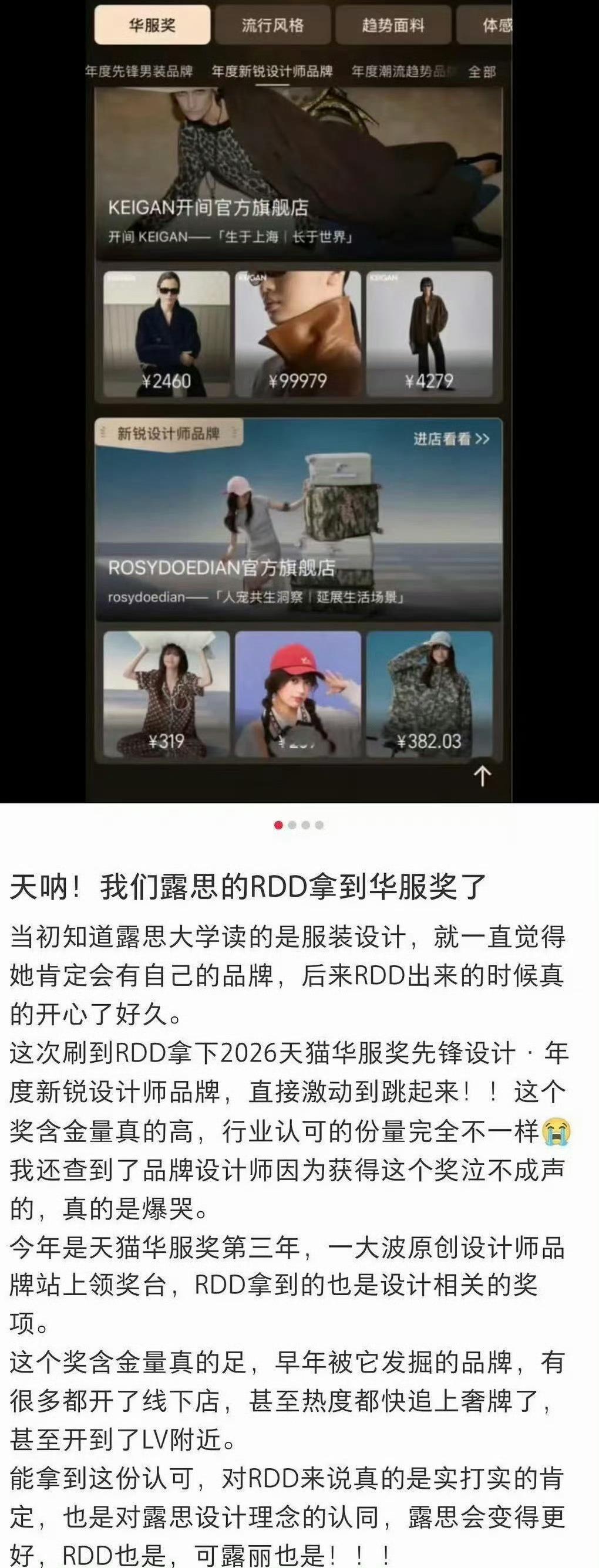 今天好消息好多[好运连连] ​​​