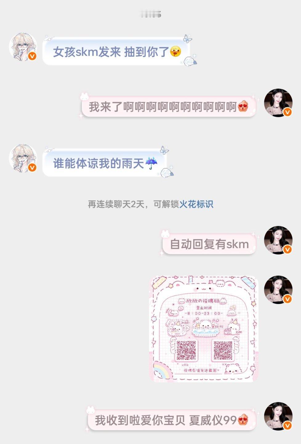留言板再动动🍀  专栏 · 好想钱从天而降🍀
