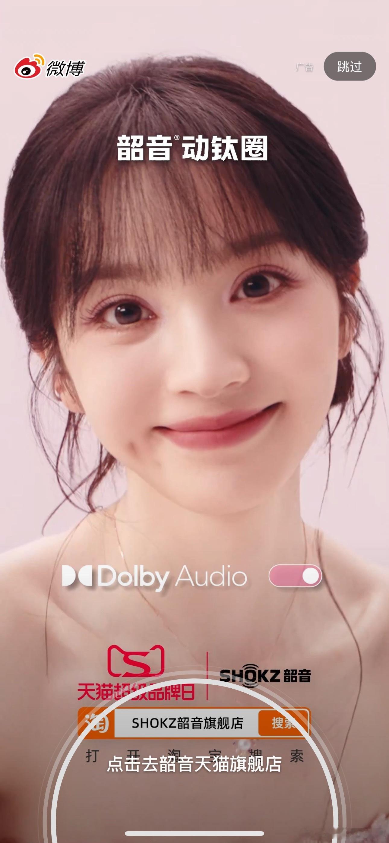 她怎么样？有顶流🌸的潜力吗 ​​​