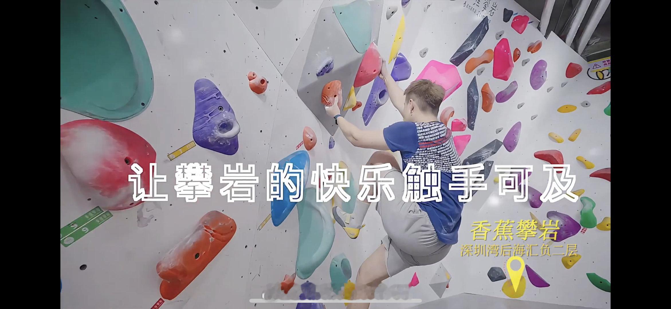 一线城市深圳年轻人的一天 南山区的小店总能戳中年轻人的心，滑板店的涂鸦超吸睛，咖