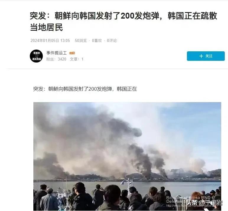 乌克兰战场上，有传言说朝鲜援助给俄罗斯的炮弹质量很差？
据说不是打不出去就是不爆