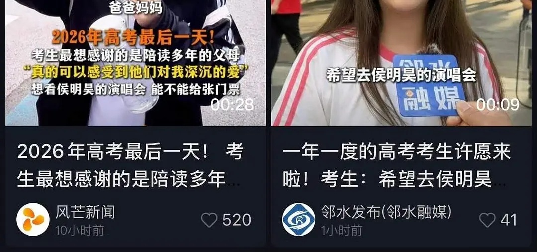 侯明昊演唱会好抢手啊！！ 