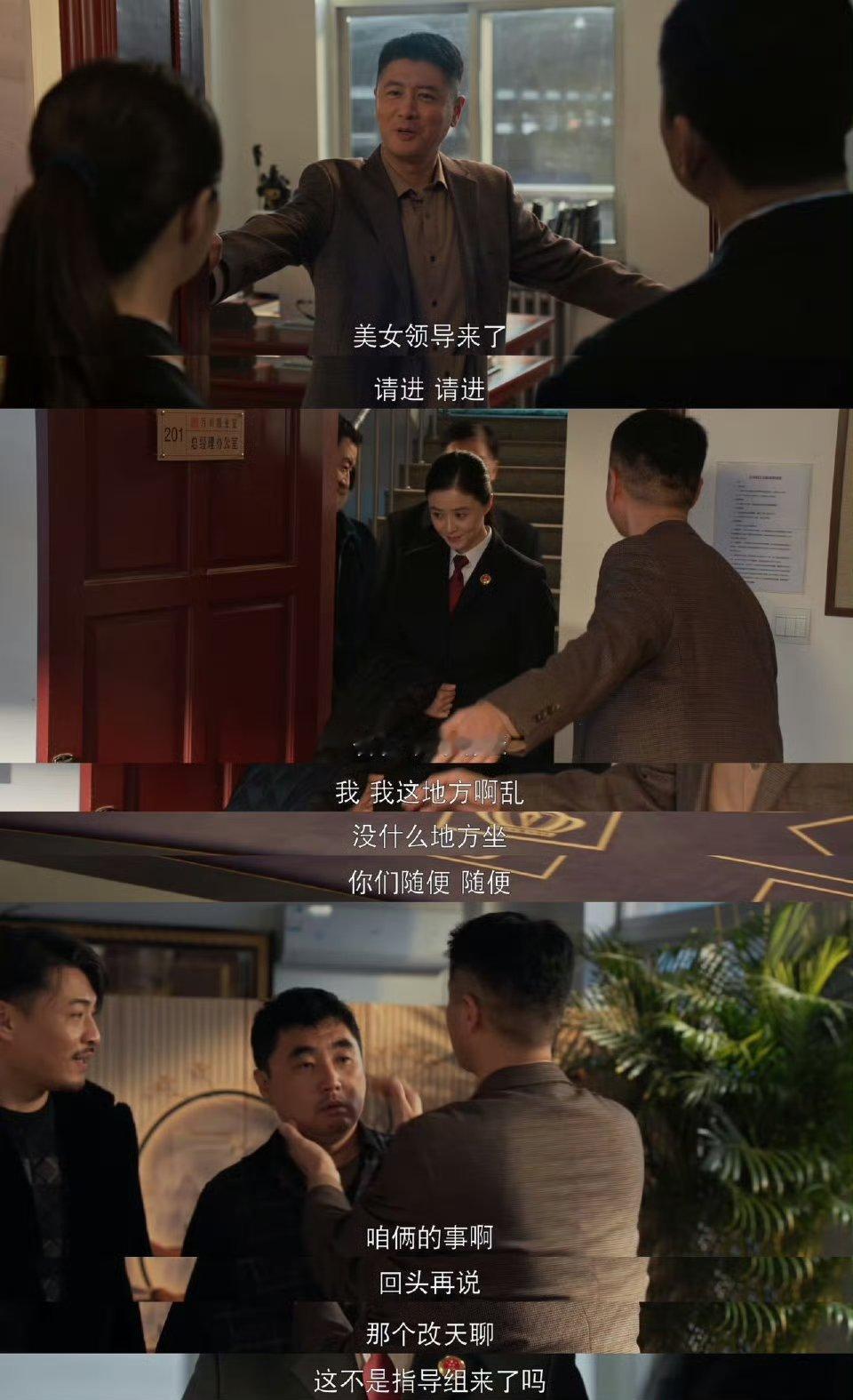 任重新剧是个装货 任重在新剧里的装 学 堪称，教，科，书  级 别，前一秒还对陈