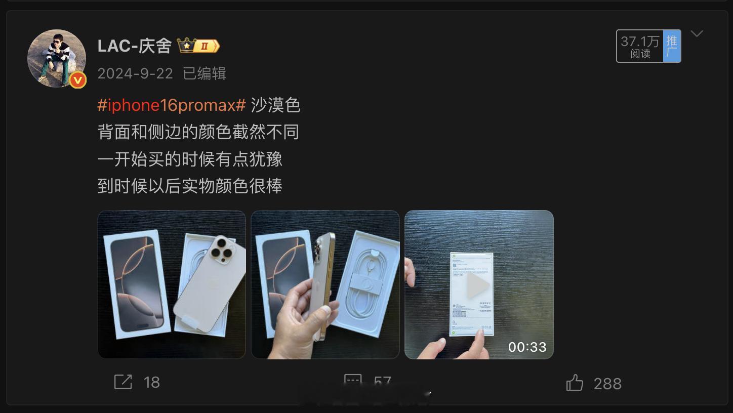 iPhone17全系价格曝光几百块钱的调整，我觉得影响不了iPhone用户的购买