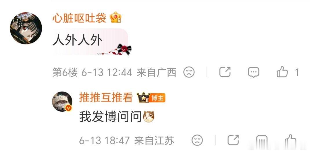 有好看的人外文推荐吗
