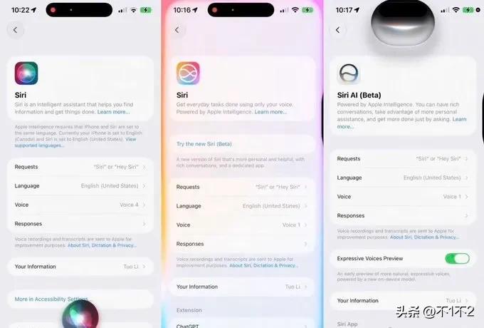 iPhone 上有三种不同的 Siri ？