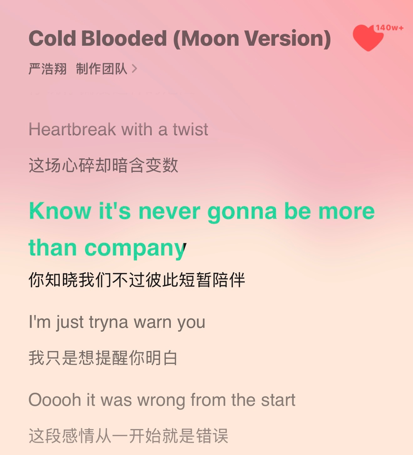 世界末日终于有肯定回答不嘴硬了 