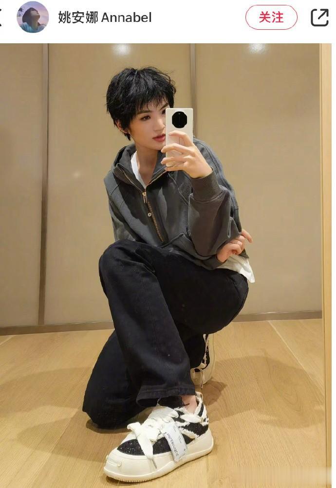 这届网友是懂追星的。

姚安娜晒短发照，网友留言几乎都是让她找老爸买手机，甚至还