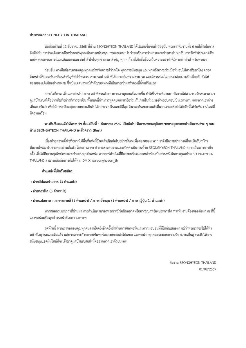1171📣墩墩泰国个人站关站 ​​​