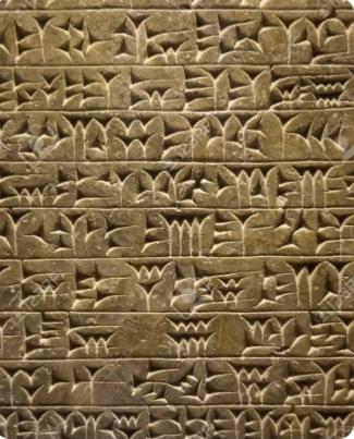 楔形文字
楔形文字，作为人类历史上最早的书写系统之一，起源于古苏美尔文明，展现了