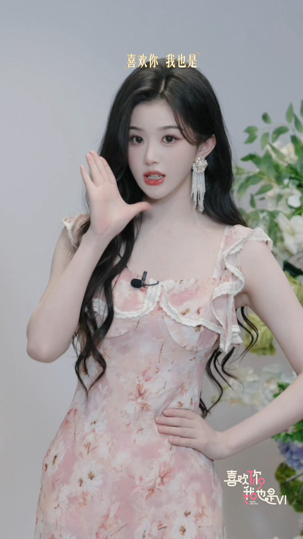 孔雪儿520藏头诗孔雪儿 我很爱你巧妙藏头诗暗藏深情心意，孔雪儿用独有的方式送出