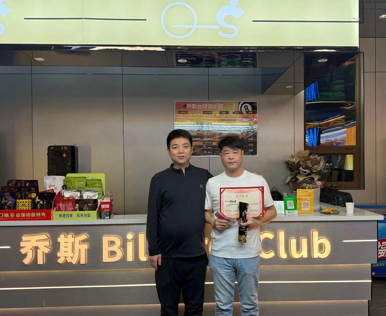 🎉恭喜大庆第一杆郑永峰老师 为基地又夺一冠大庆“乔斯”杯大庆中式台球争霸赛 冠