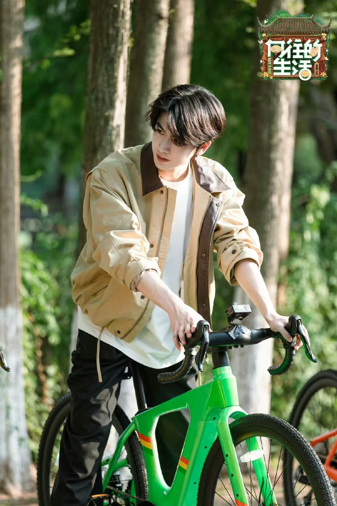 张凌赫再次做客蘑菇屋，垂竿闲坐慢品生活，男友感太强了，期待住了！