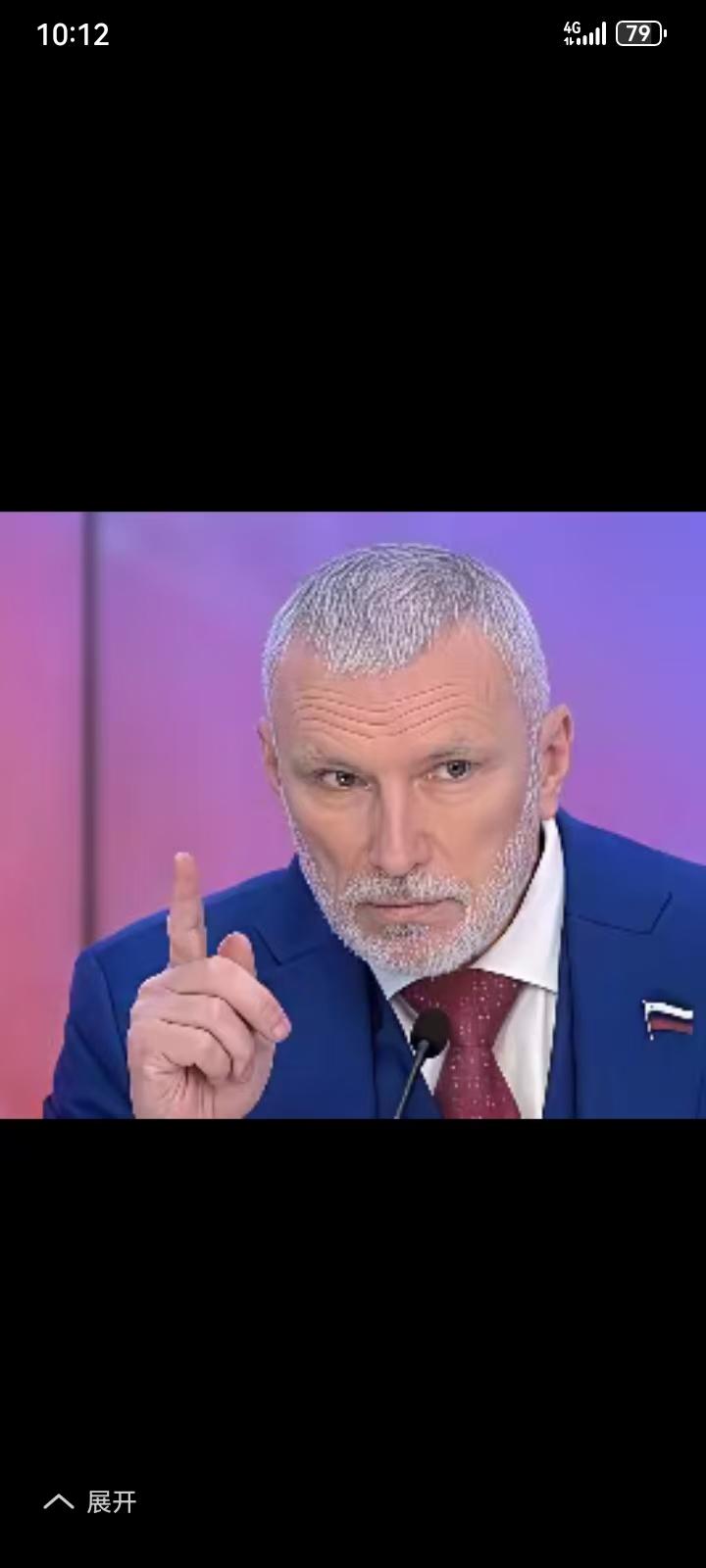 俄罗斯发表声明！俄罗斯国家杜马国防委员会第一副主席朱拉夫列夫表示，结束冲突的唯一