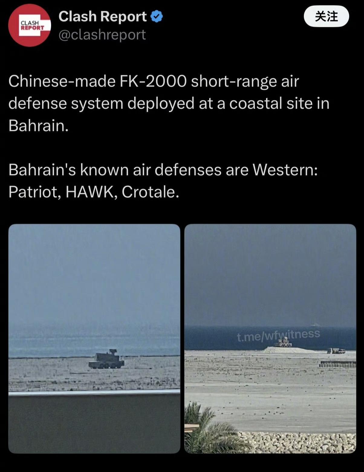 大漂亮第五舰队总部旁边的海岸上，FK-2000防空系统在战备值班！嗯，这是保卫当