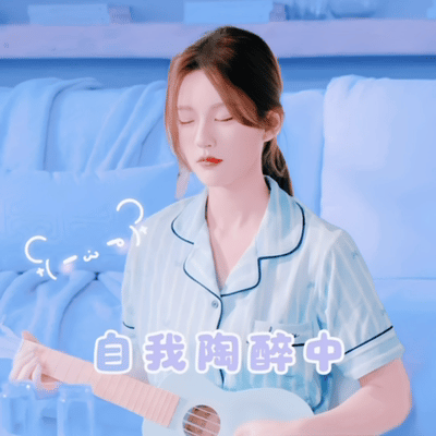 赵露思  表情包來啦～赵露思 专栏 · 可愛的露思～