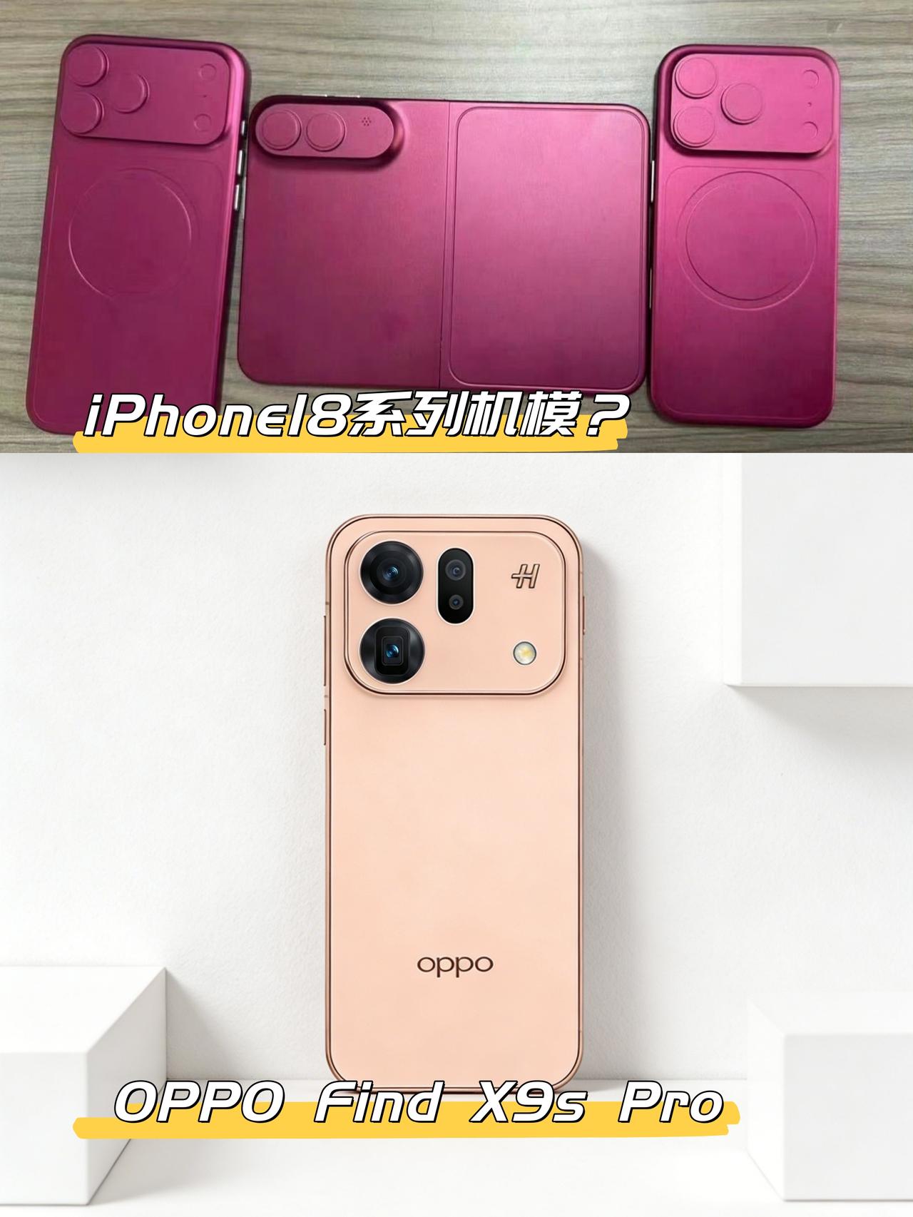放弃等iPhone18📸我也想要手机拍胶片的快乐
本来铁了心等9月iPhone