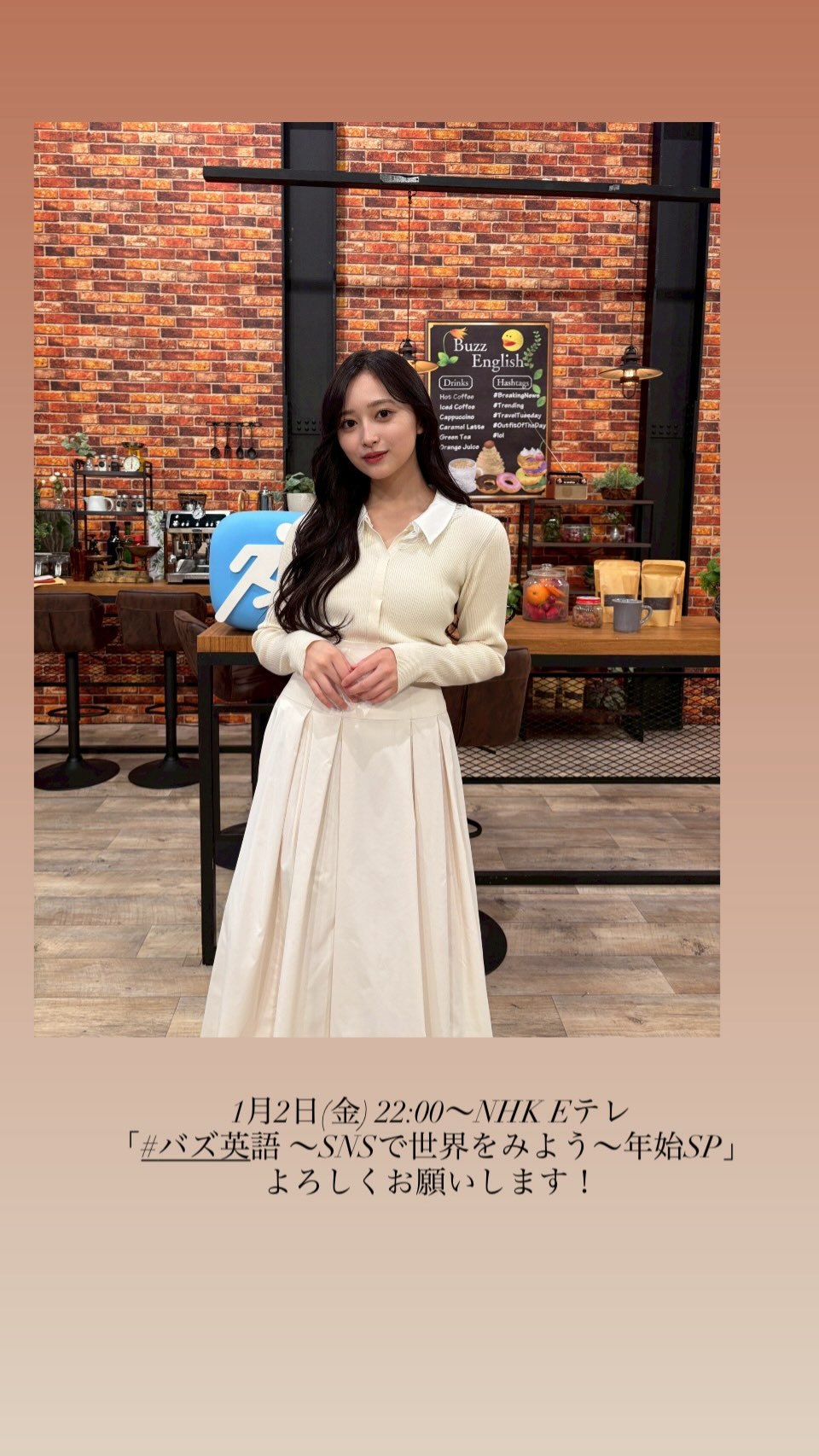 　井上和　バズ英語