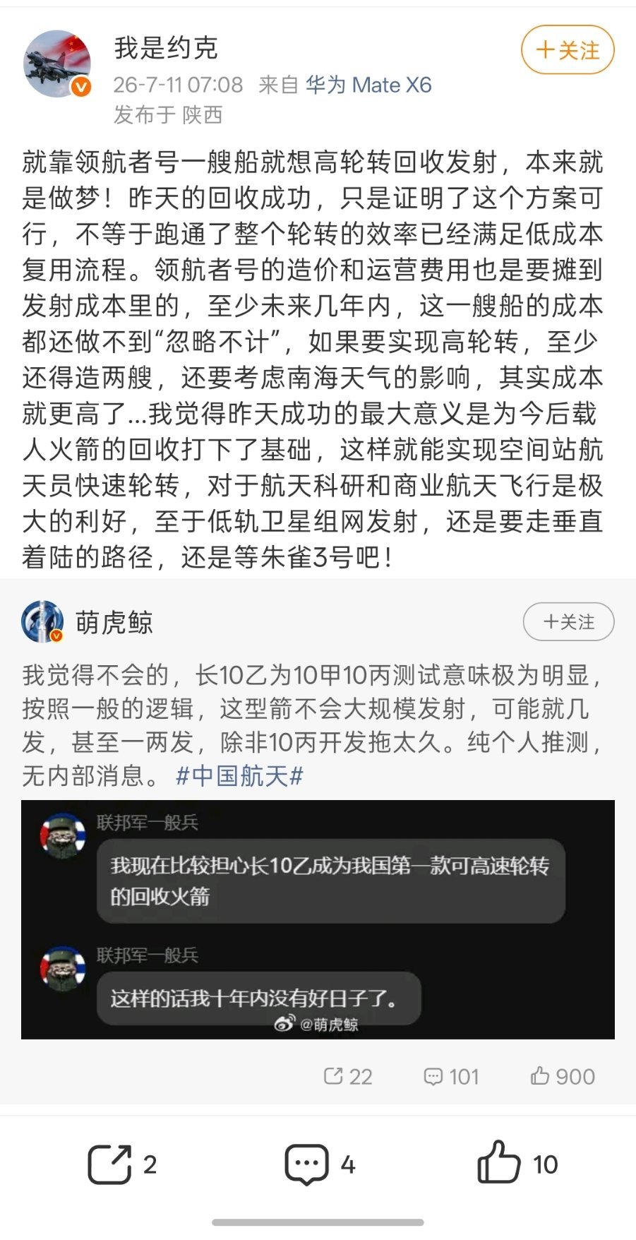 歼20刚流出照片那会也有一堆中老登发大电，核心理由就一个:  和F22长得太不像