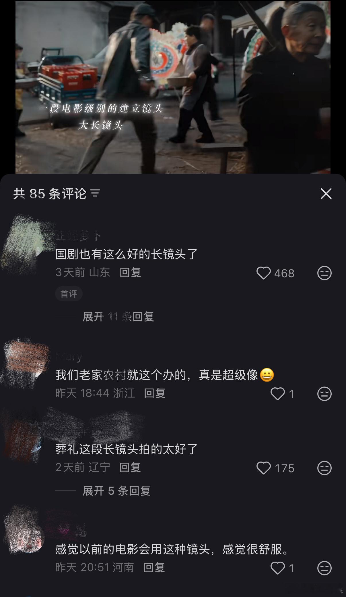 26000 热度炸裂！四喜凭实力圈粉，太争气了！ 