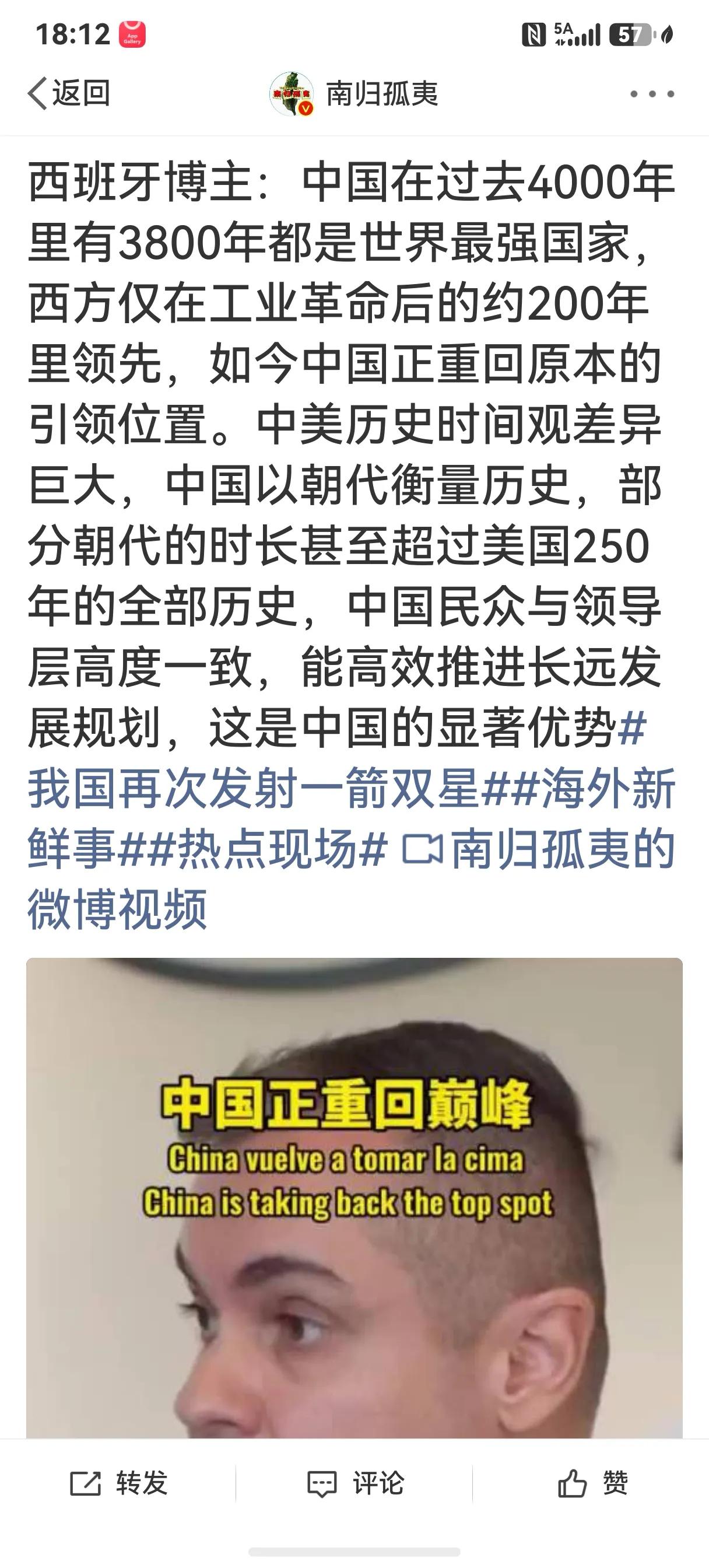 清华北大的一些教授极力贬低华夏文明崇拜甚至跪舔西方，譬如清华的张双南教授，吴国盛