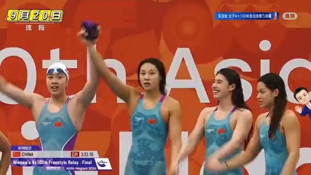 🏆中国女子4x100米自由泳接力夺冠瞬间！🇨🇳💪