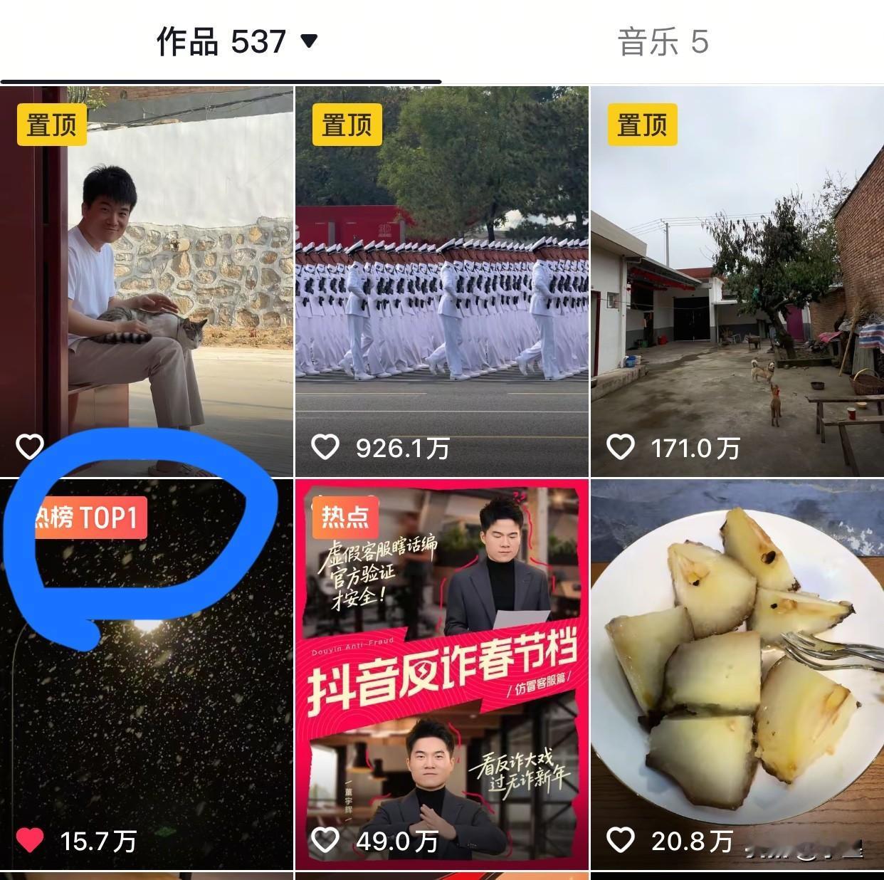 董宇辉发了个下雪视频
竟然上了热榜第一？
感谢野鸡协会送来的流量[耶]
这是董宇