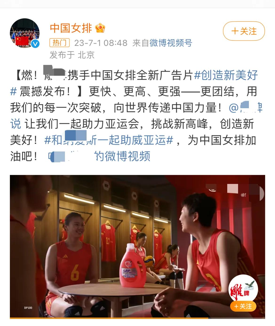 上午8点！中国女排官宣翻车，球迷炮轰攻陷评论区，蔡斌教练组寝食难安！

最近中国