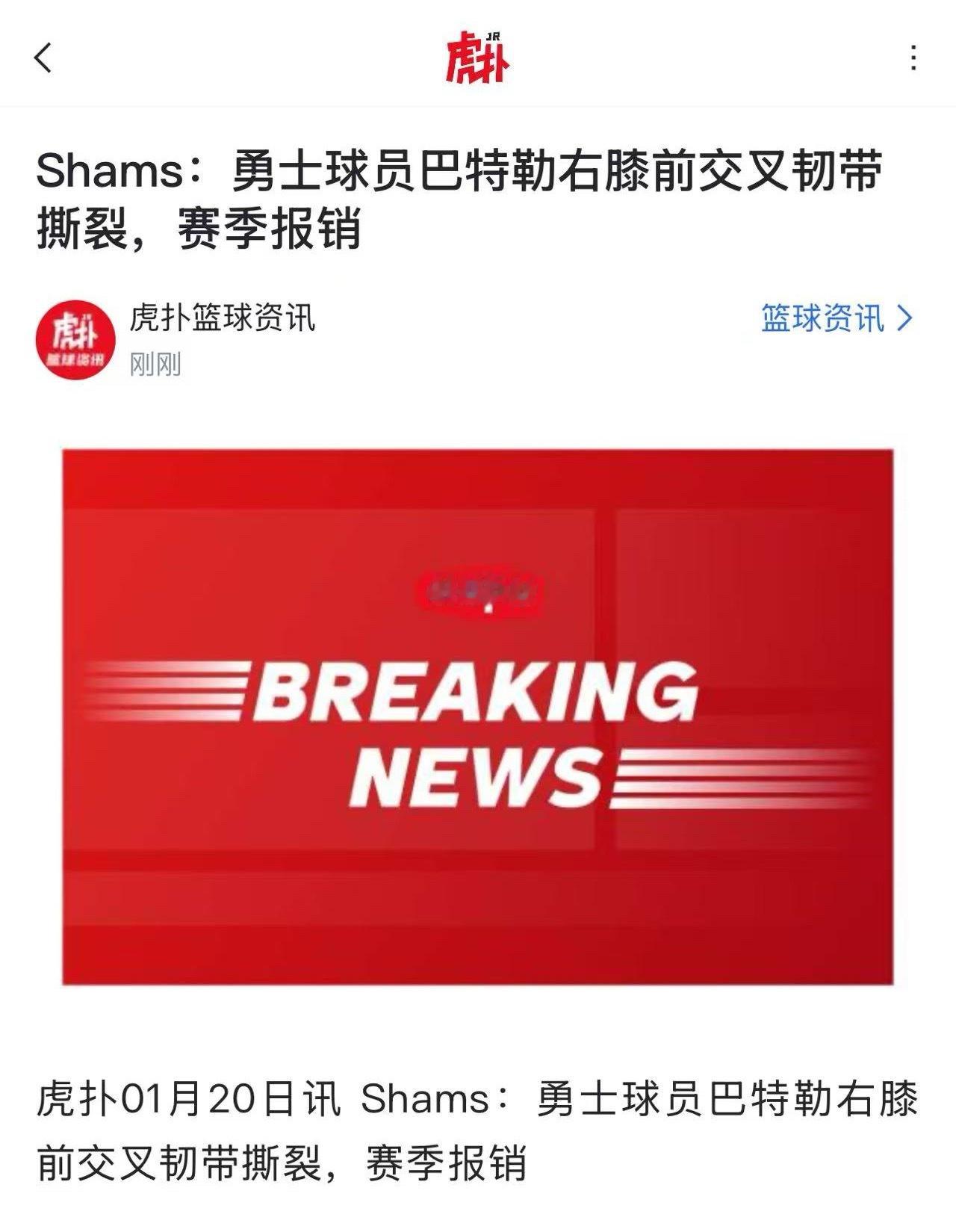 哎，赛季报销了，无了 