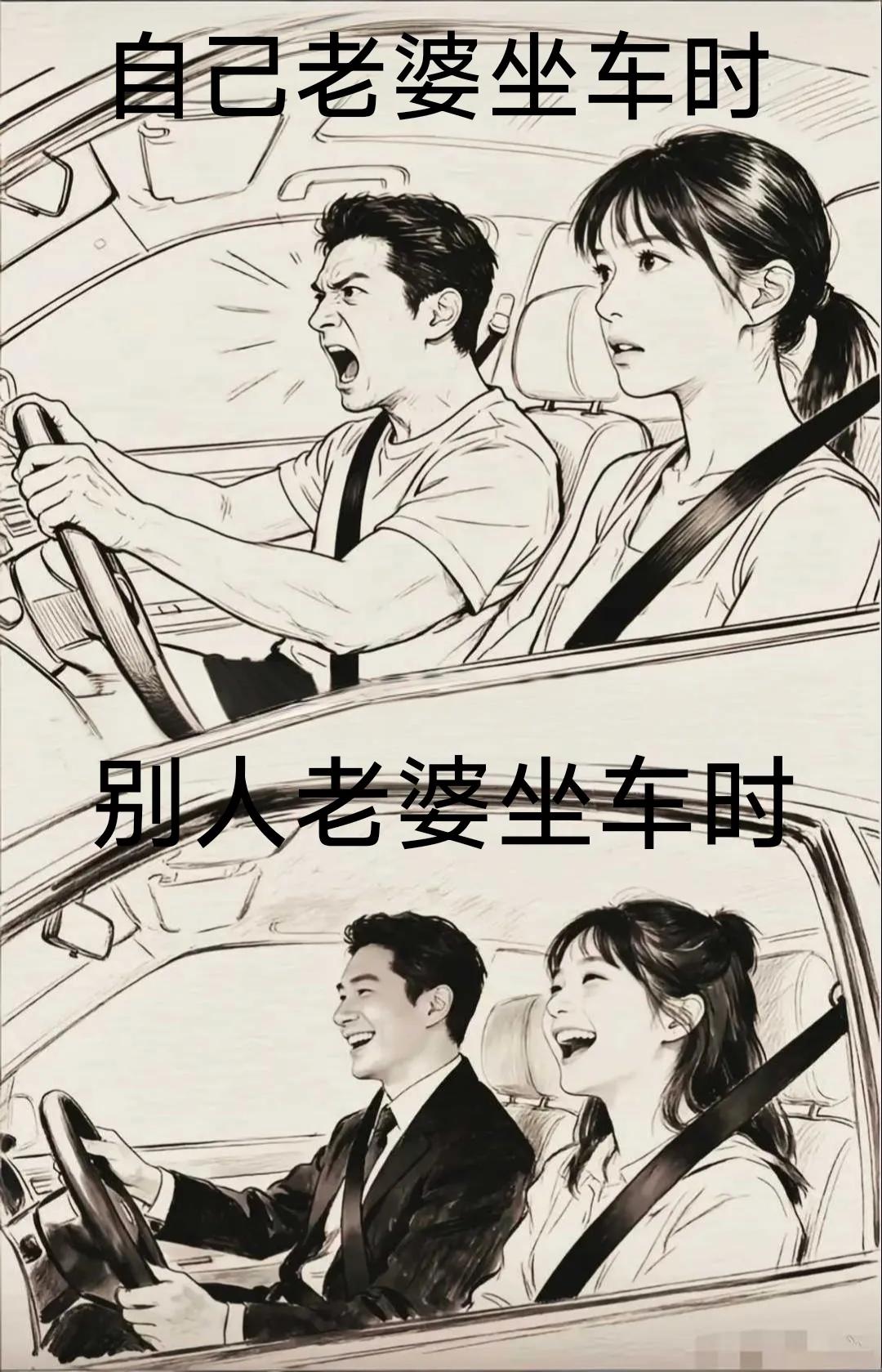 好像大多数都是这样！