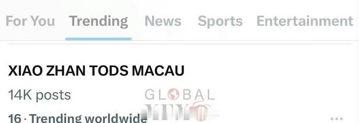 肖战澳门肖战澳门活动立刻登世趋16了🔥 