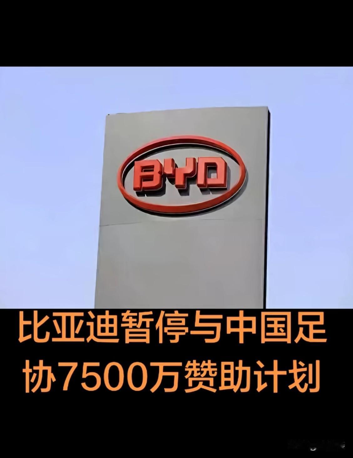 足球到底是什么情况了？一个一个都撤赞助了？

没有赞助我们的国宝队员还怎么冲击下