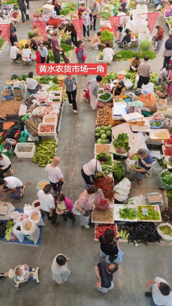 黄水农贸市场一角！