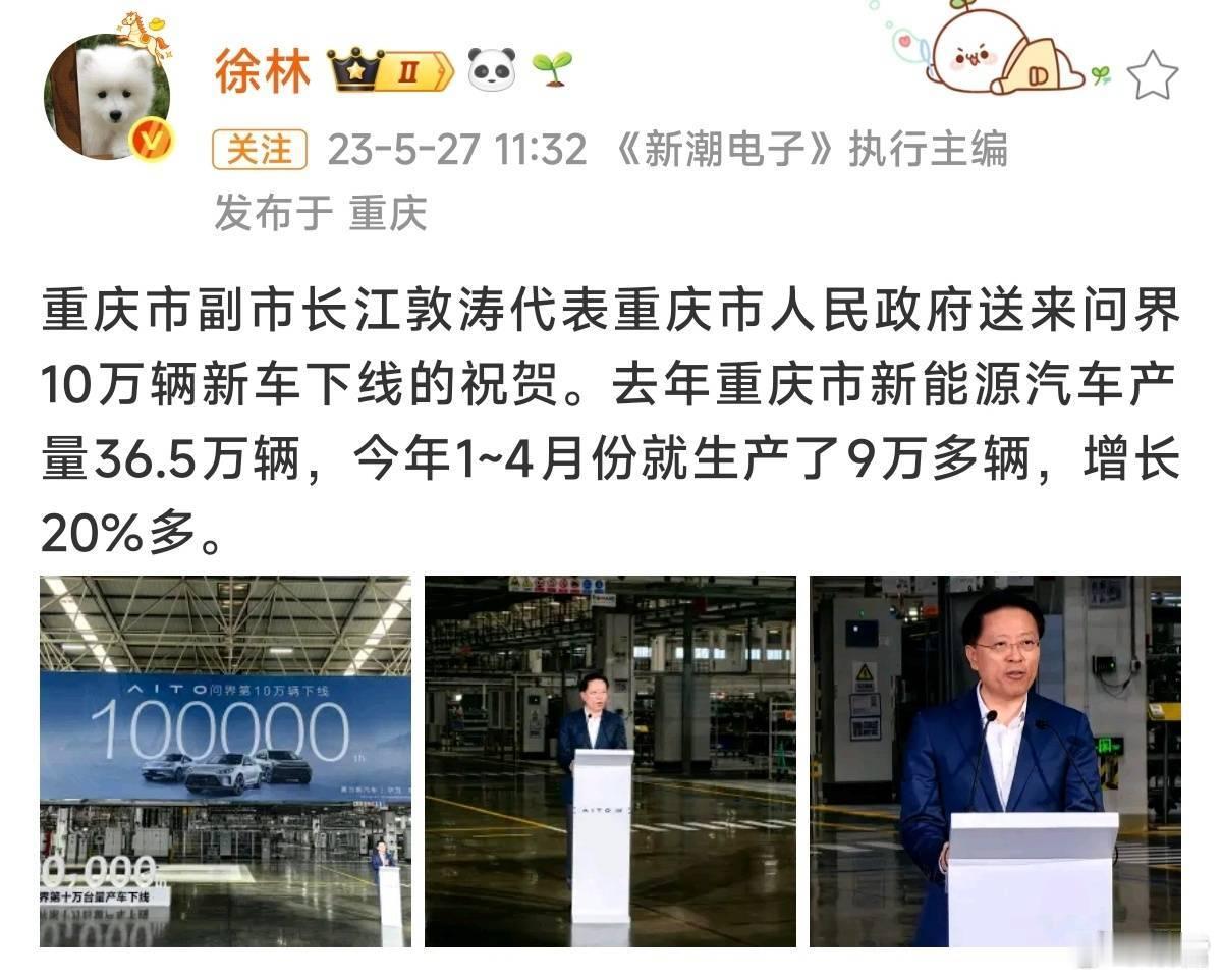 江敦涛被双开盲目蛮干，政绩观扭曲⬇️//韩占武被双开乌兰被双开中纪委连打三虎