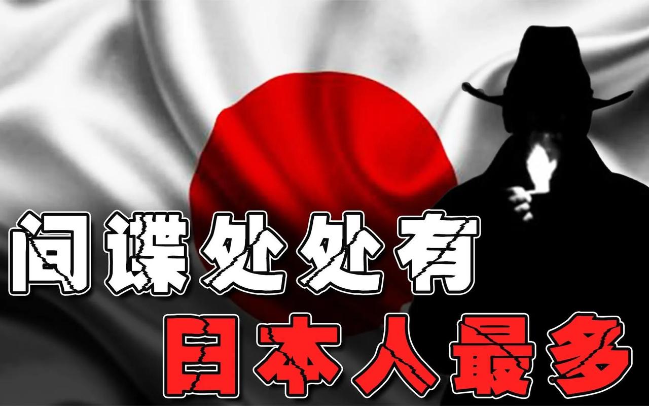 对付日本，要打在七寸和痛处，在中国挖去他们的隐藏的根:
1、取消学术和文化交流(