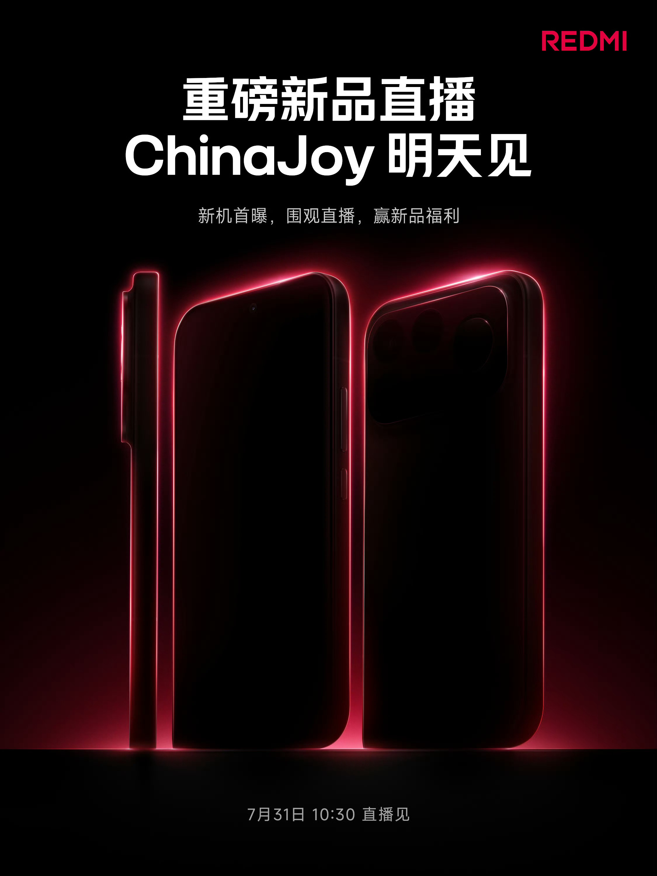 REDMI K100系列今年这么早？？今年的旗舰芯都没发布呢，看来K100今年是