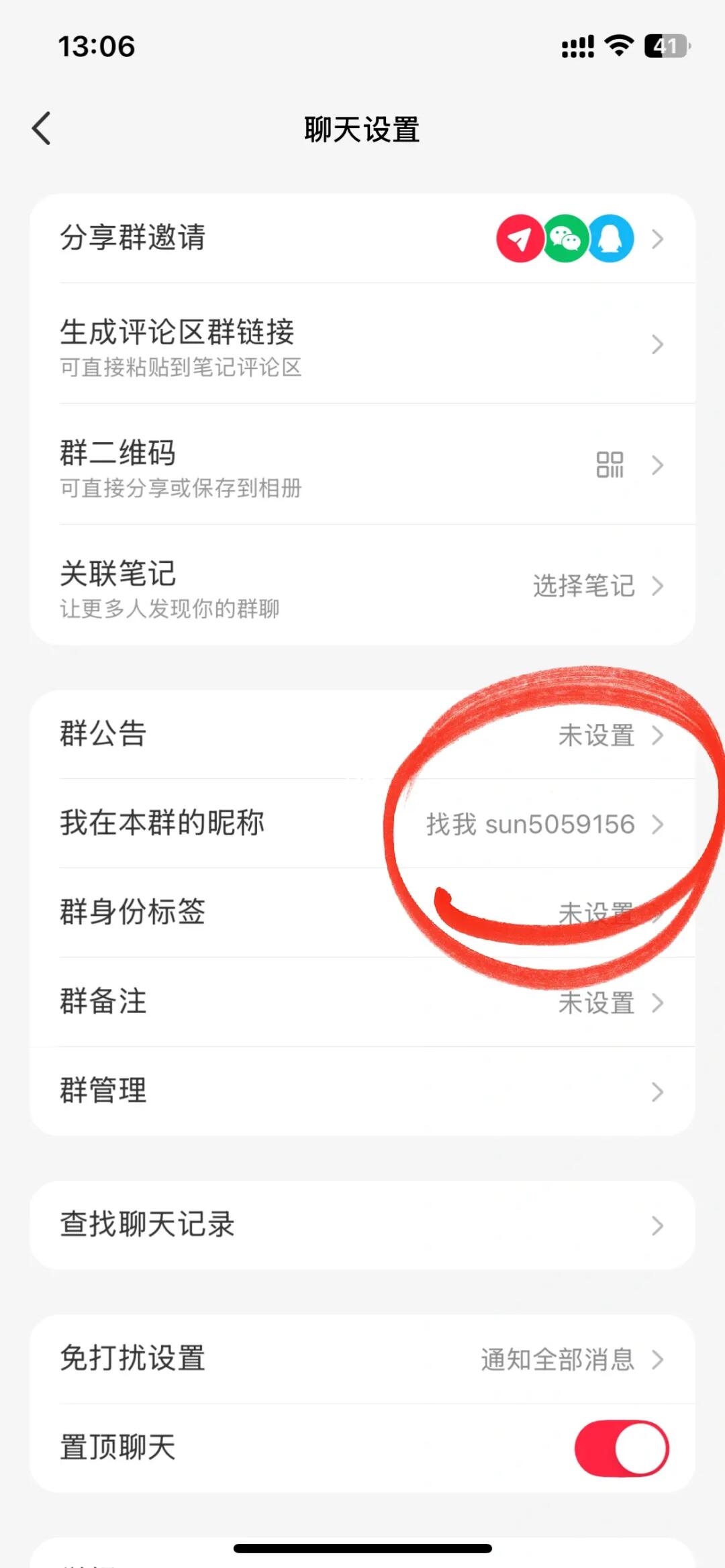 5群还有空位哦