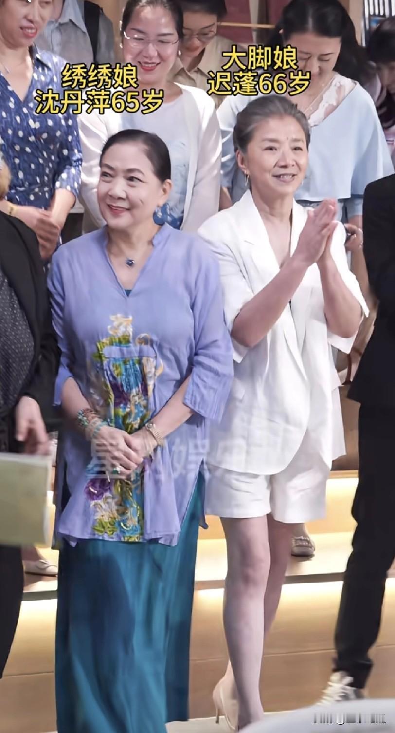 老戏骨沈丹萍和迟蓬年龄仅相差1岁，沈丹萍65岁，迟蓬66岁，二人精神状态都相当不