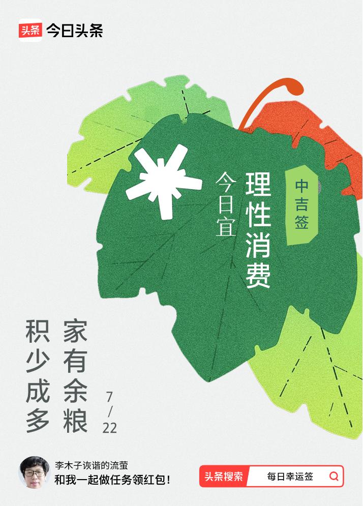 戳这里👉🏻快来看看你能抽到什么签文吧~