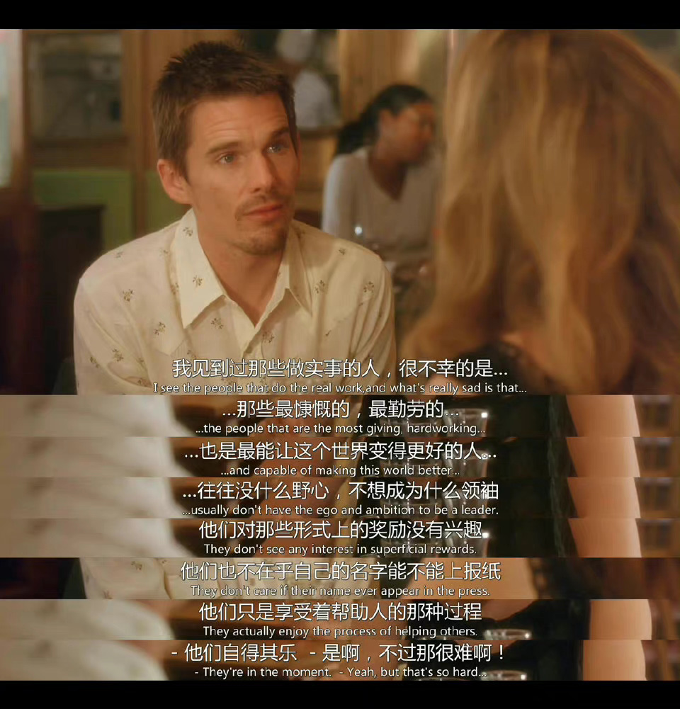 我见到过那些做实事的人，很不幸的是，那些最慷慨，最勤劳的，也是能让这个世界变的更