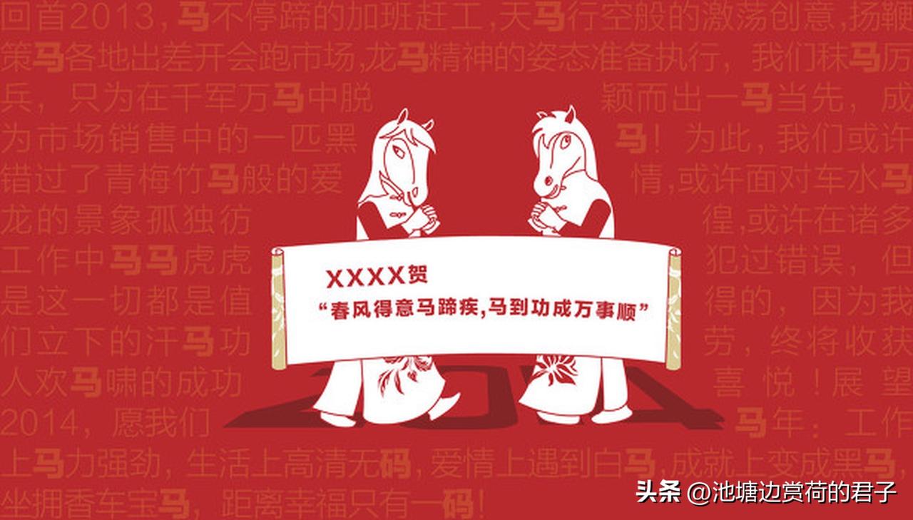 马年最想实现的一件事，那必须是搞钱成功！这年头，没钱真是寸步难行。就拿我来说，每