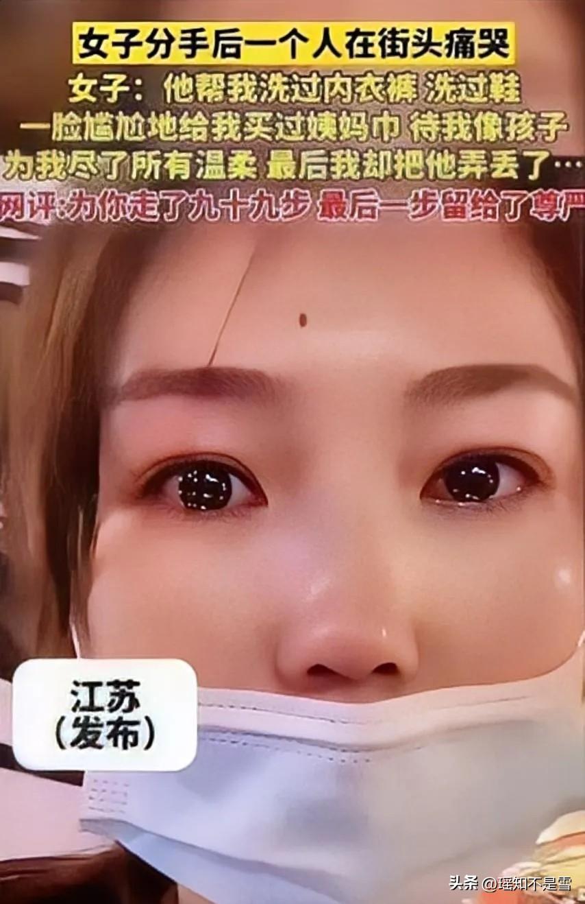 世上没有后悔药！弄丢那个把你宠成孩子的人，余生只剩遗憾

江苏，一女子哭诉，男朋