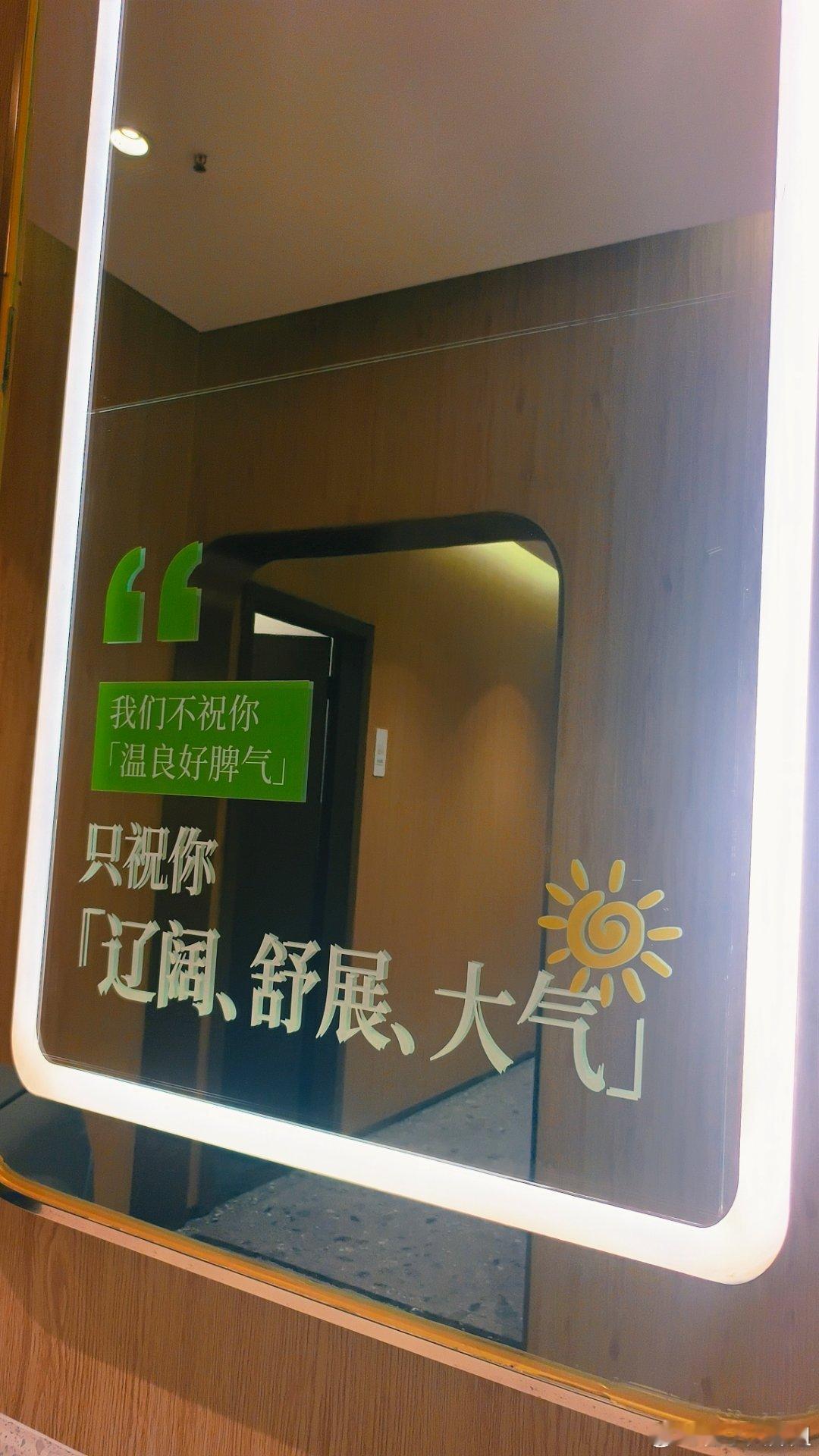 不慌不忙，来日方长，在能力范围内，给自己最好的生活，不攀比，不依附，不将就，不凑