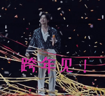陈楚生要开跨年演唱会了吗？到底是哪个城市这么幸运！
陈楚生荒芜之境演唱会贵阳收官
