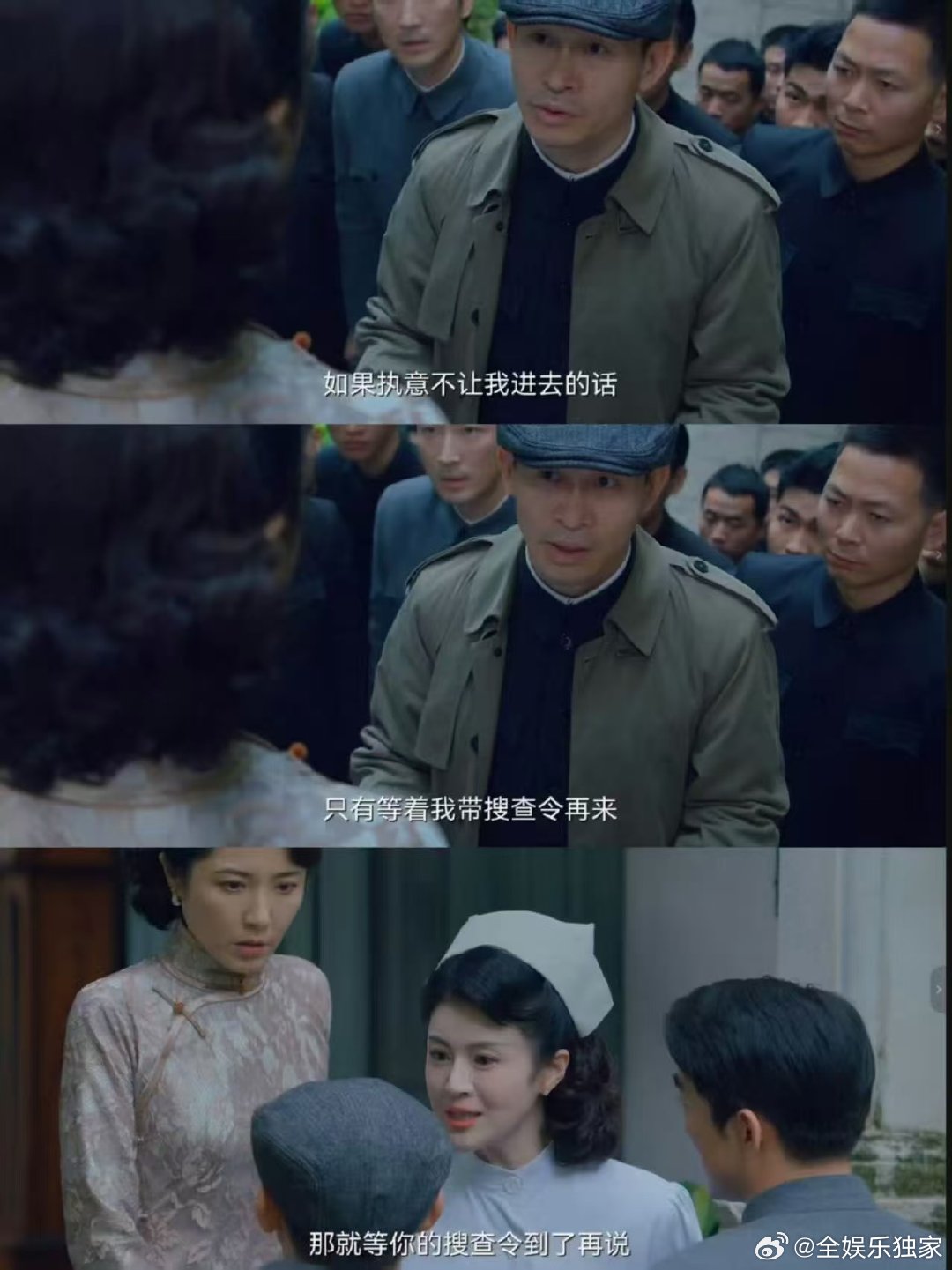 乱世中的女性从不是弱者 乱世中的女性从不是弱者！《沉默的荣耀》中四位女性，平日是