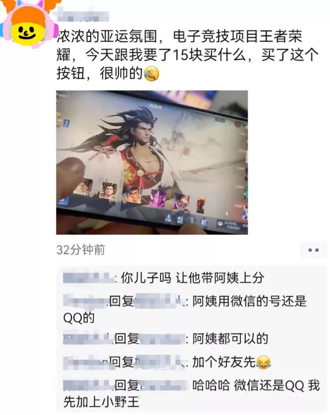 为了上分不择手段的阿姨一位
不能放过任何一个年轻野王#王者荣耀上分