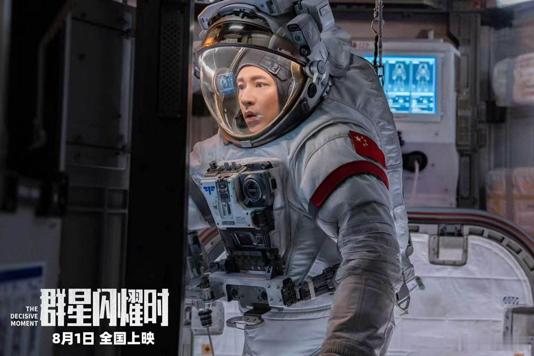 电影群星闪耀时定档 实力派阵容打造独特航天科幻，65年时差阻隔不了救援之心，先辈
