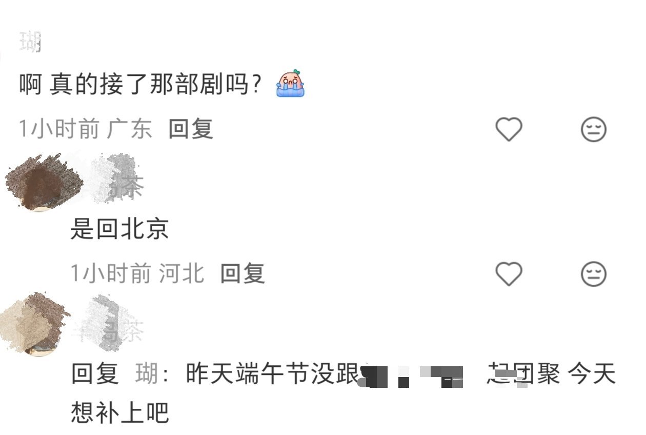 给我乐的 